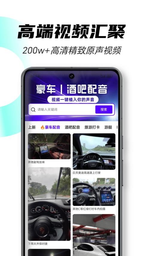 趣秀大师软件v1.0.6(3)