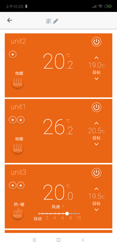 艾默生sensi海悦app(心海悦)v3.1.3 1