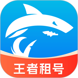 鲨鱼游戏交易app