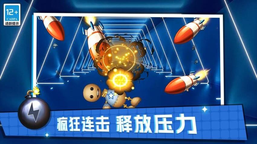 終極解壓模擬游戲
