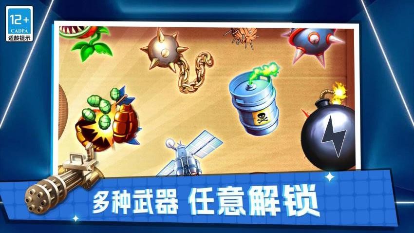 終極解壓模擬游戲v1.0.0 3