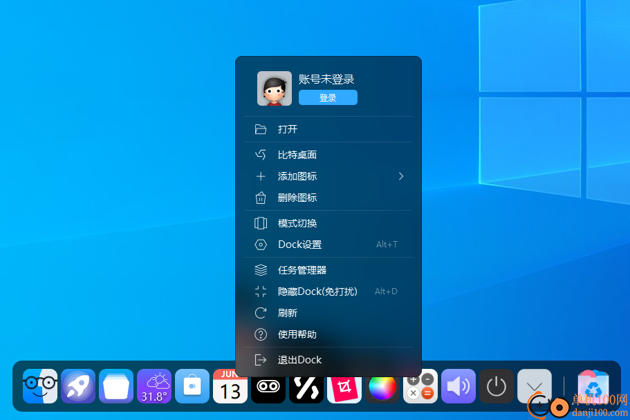 BitDock(比特任务栏)