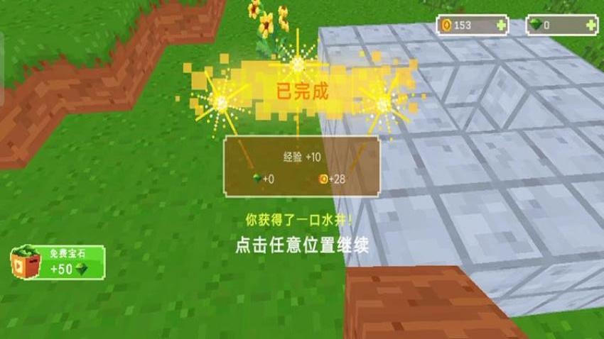 方块建造世界游戏v187.1.2 2