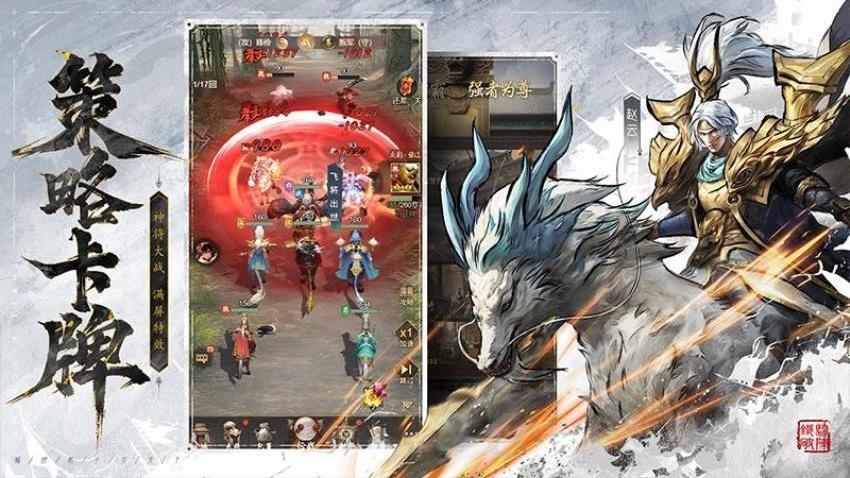 王者将魂游戏v1.0 5