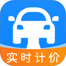 实时出租车计价免费版 v1.0.0