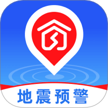 地震预警急报最新版 v1.0.0