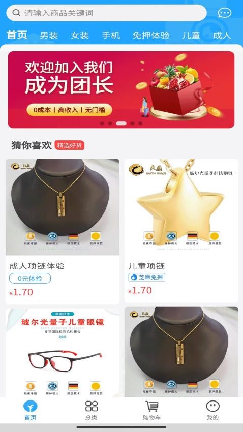 视博士官网版