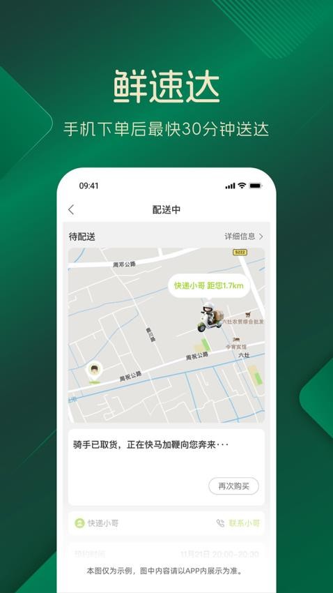 品上生活官網版v1.0.4 3