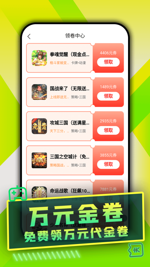wow游戏交易平台