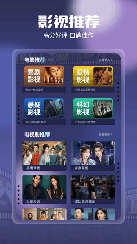 233助手appv1.12 3