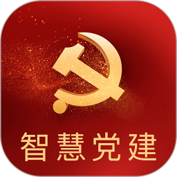 池州人民醫(yī)院智慧黨建云平臺
