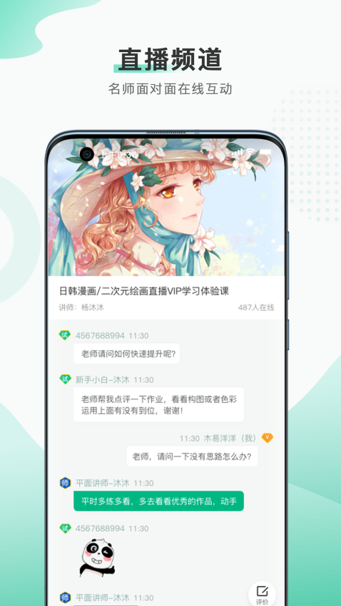 邢帅教育v1.0.240612 3