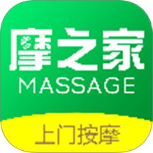 摩之家免费版
