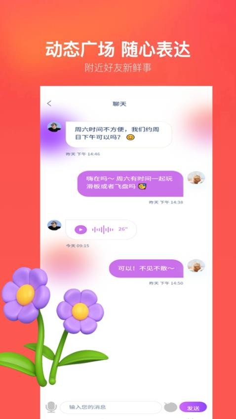 Gram暖友官网版v1.4.4 2