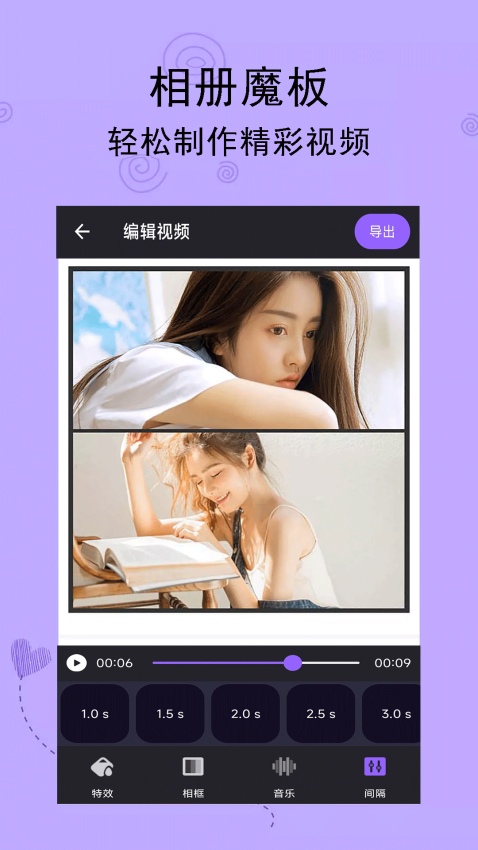 轻触音乐相册appv1.3 4