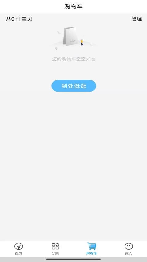 视博士官网版v1.0.5 2