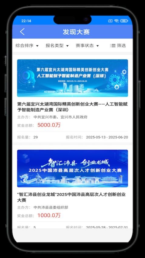 谦恒创汇免费版appv1.0.1 3