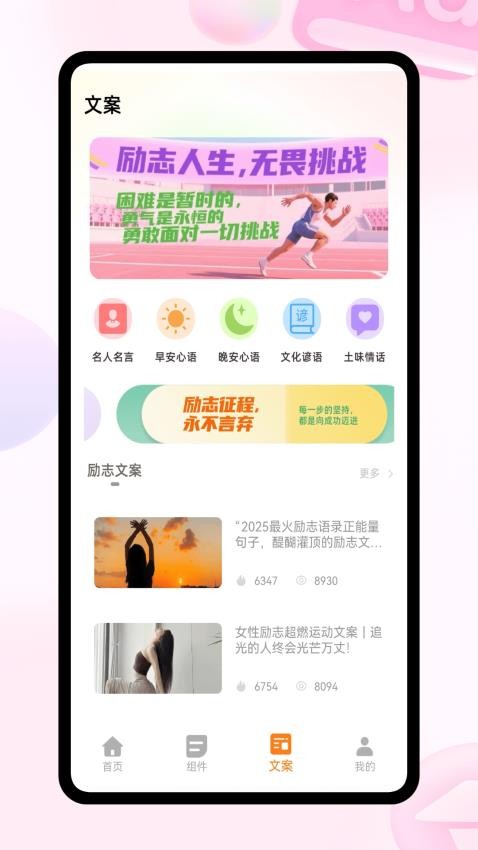 彩虹组件最新版本v1.0.0 3