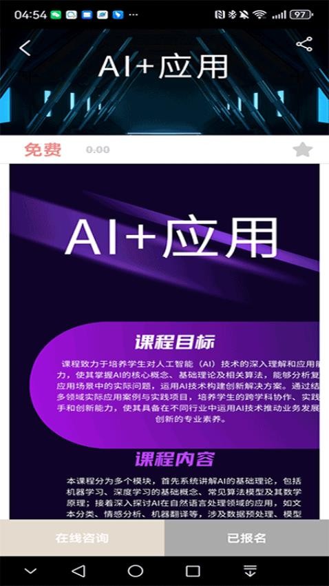 博己APP官网版v1.0.38 1