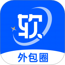 外包圈官网版