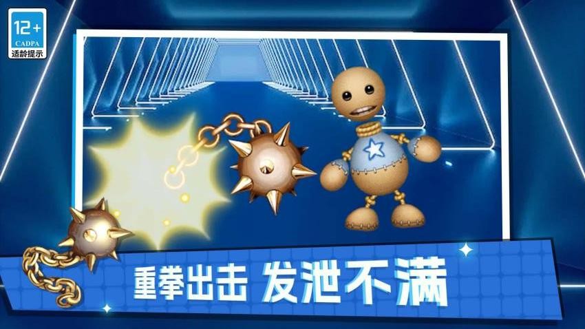 終極解壓模擬游戲v1.0.0 2