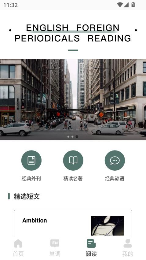 悟饭时光最新版v3.0.0 2