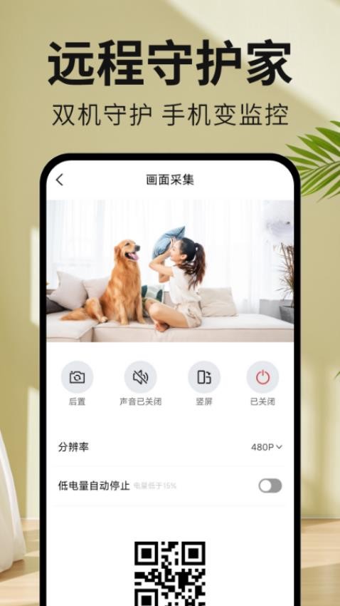 伟德官网bv