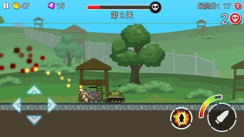 坦克逃杀大乱斗游戏v1.0.0 4