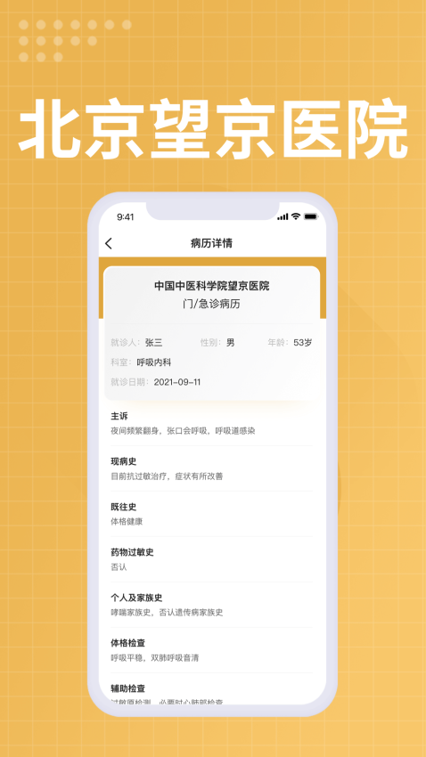 BETVlCTOR伟德官网