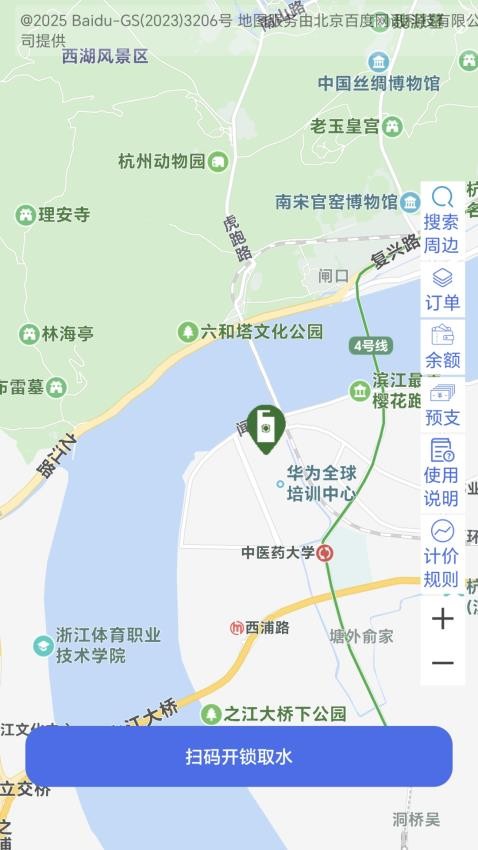智缤水立方手机版