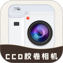 CCD復古膠卷相機最新版 v1.0.0