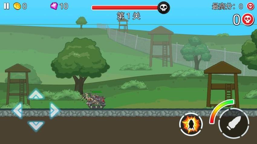 坦克逃杀大乱斗游戏v1.0.0 2
