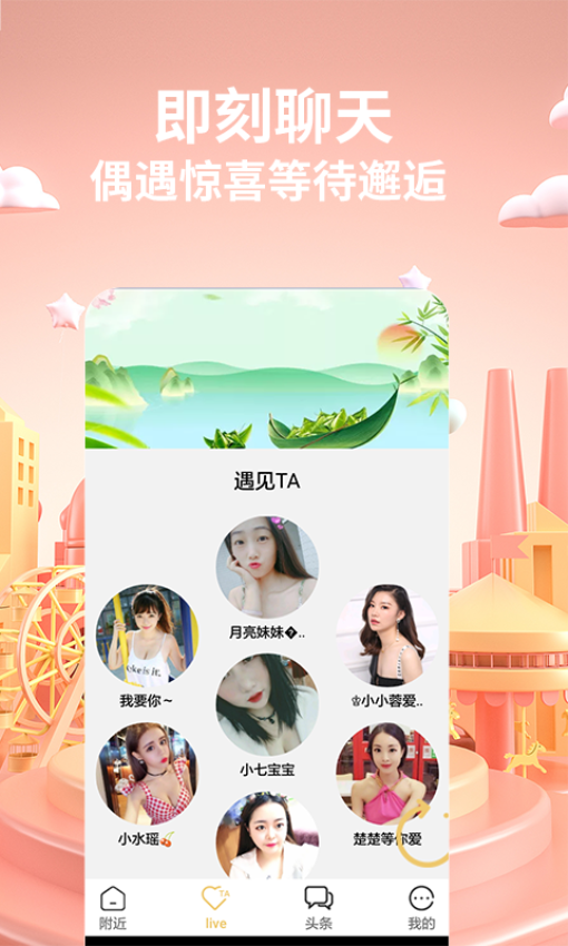 香焦视频最新版v2.4.5 2