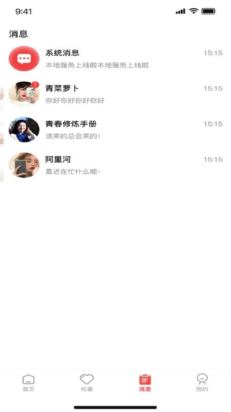耶皮集集官網(wǎng)版v1.1.82 1