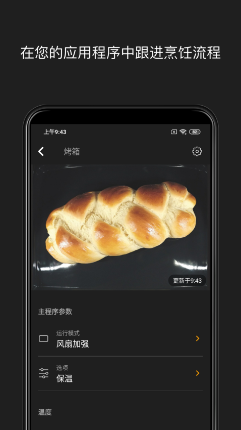 美诺Miele官方appv4.14.1 1