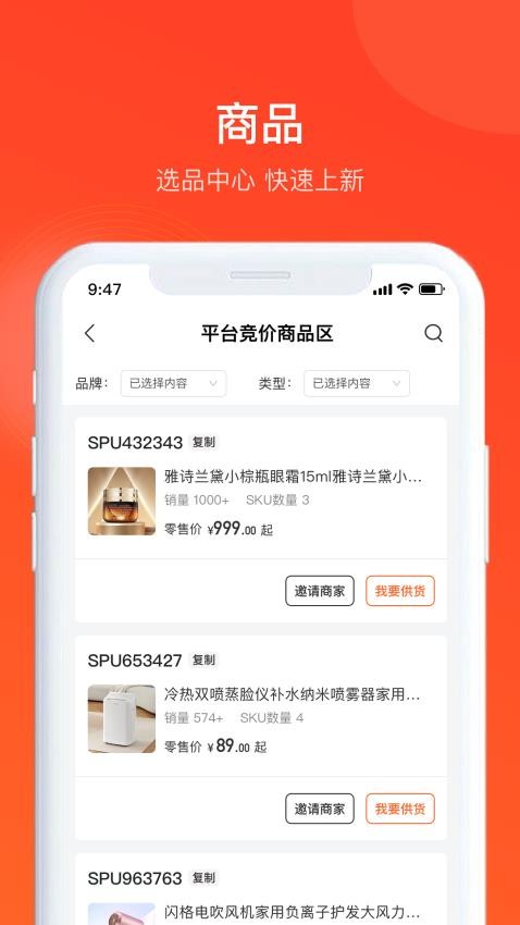 全球超链免费版v1.2.9 1