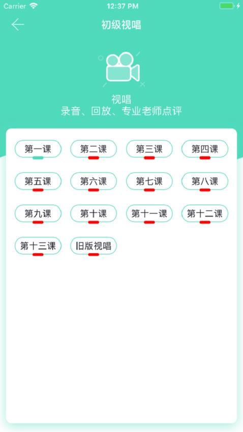 音基100官方版v3.3 3