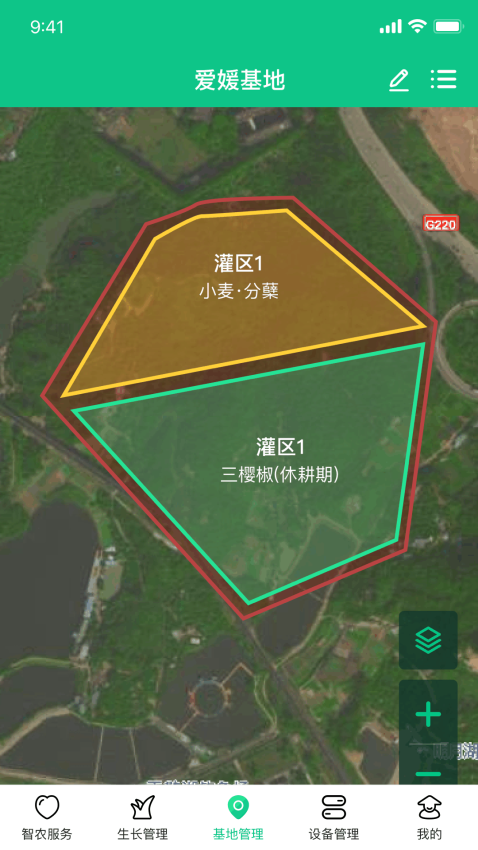 井研智农v2.2.0 1