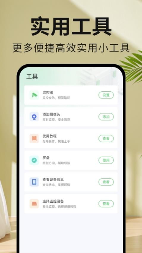 伟德官网bv