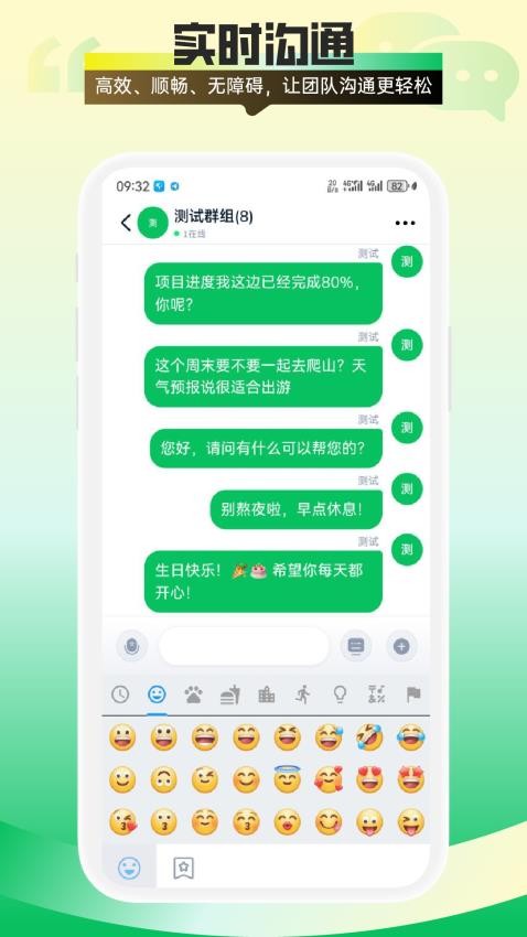 财客来手机版v1.0.1 4