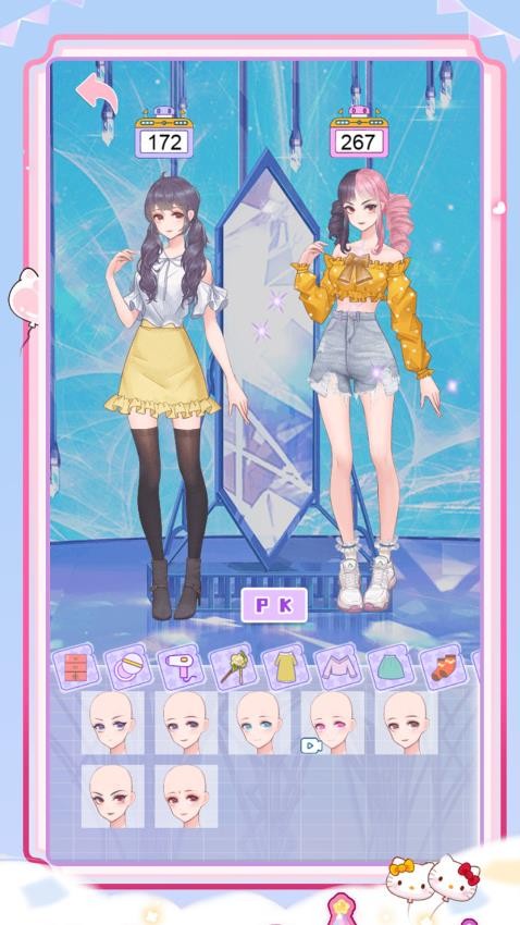 仙女的衣柜v1.0.0 2
