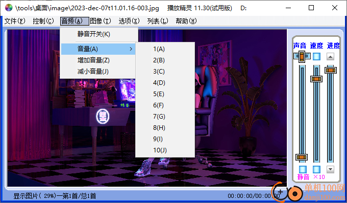 播放精灵