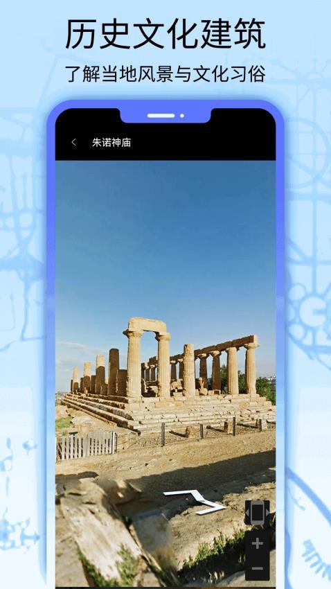 天眼卫星地图全球街景(卫星地图看世界)v145 3