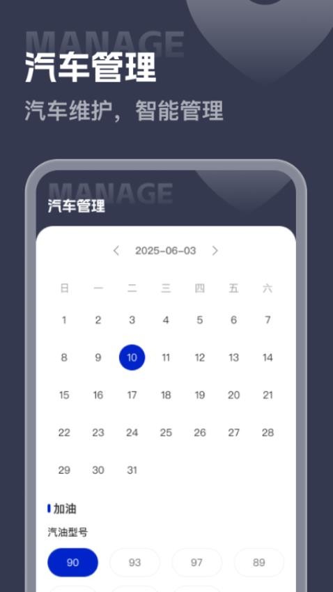 全景免费实况地图手机版v1.0.0 3