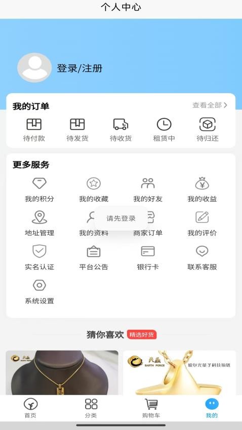 视博士官网版v1.0.5 1