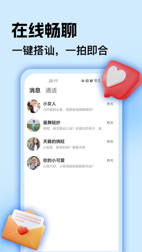 比艺app官方版v2.8.19 1
