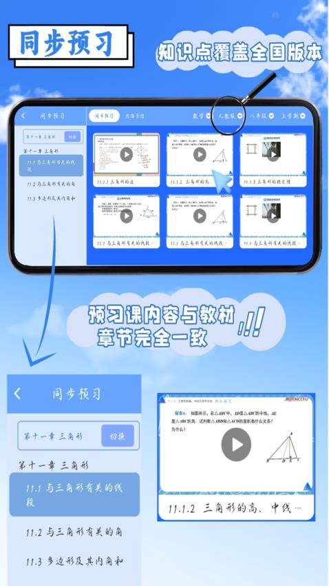 鼎初软件v1.0 1