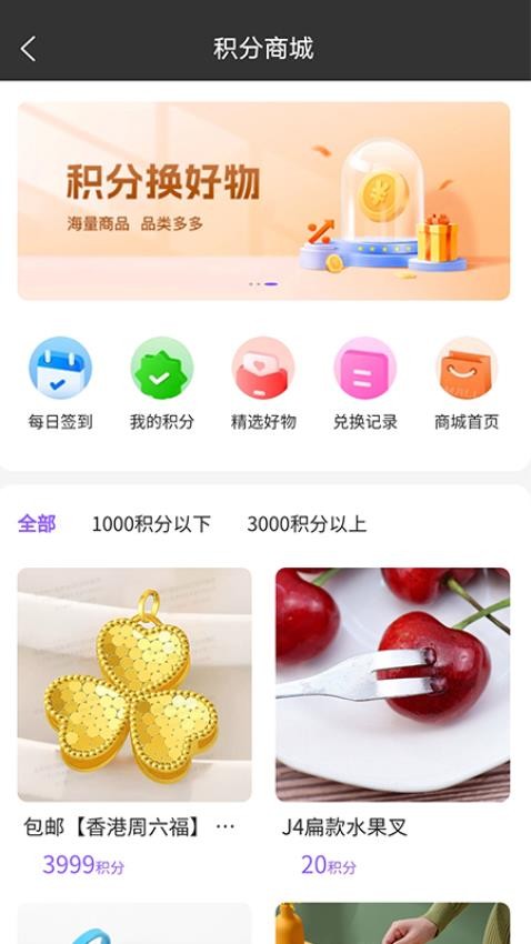 紫丹数字生态官方版app