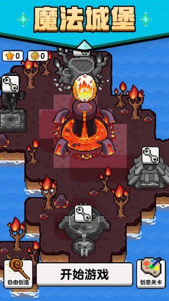 魔法沙盒游戏v1.0.2 3