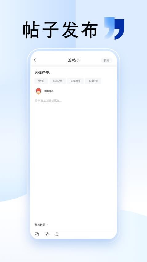 外包圈官网版v1.0.4 2